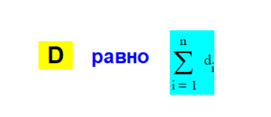 Символьный блок описания декомпозиции числа из файла в системе Mathcad.